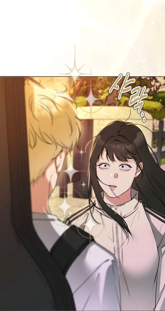 Манга Наш Ромео - Глава 1 Страница 104