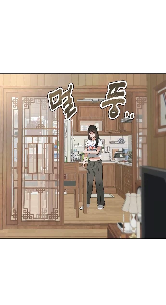 Манга Наш Ромео - Глава 1 Страница 25