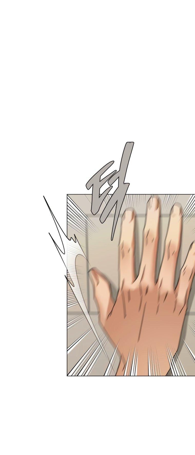 Манга Наш Ромео - Глава 38 Страница 43