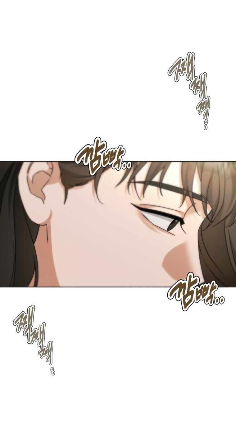 Манга Наш Ромео - Глава 38 Страница 3