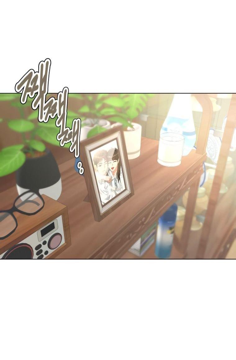 Манга Наш Ромео - Глава 38 Страница 2