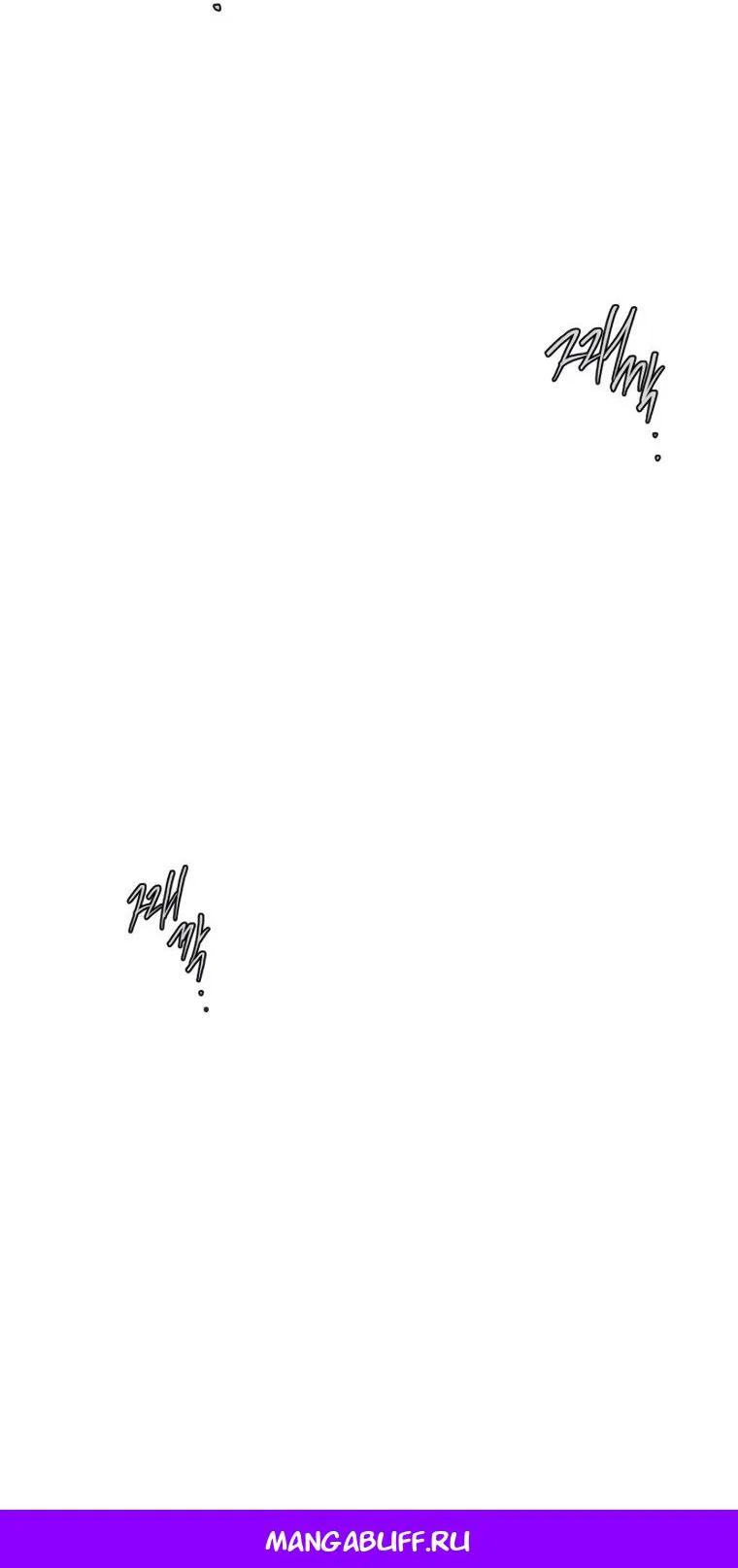 Манга Наш Ромео - Глава 40 Страница 68