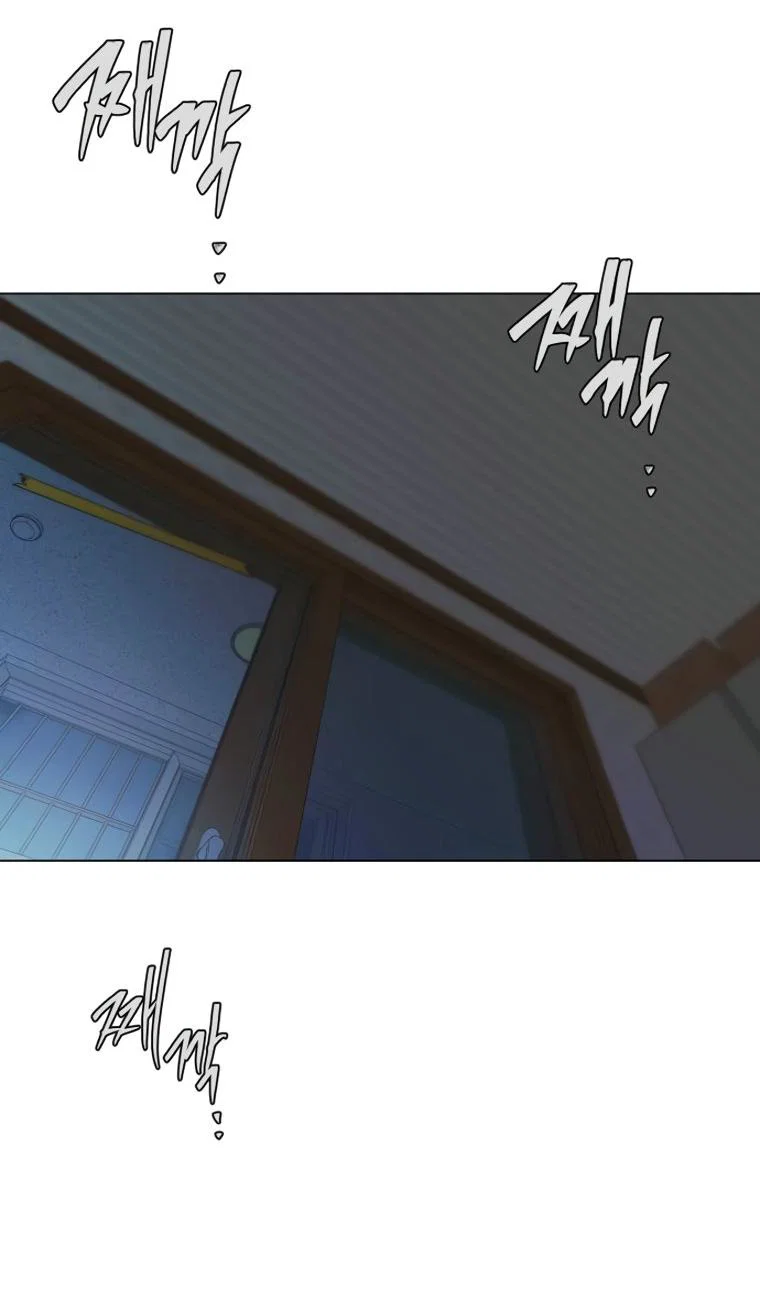 Манга Наш Ромео - Глава 40 Страница 53