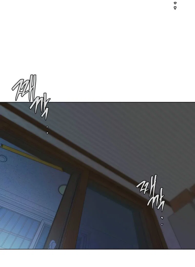 Манга Наш Ромео - Глава 40 Страница 55