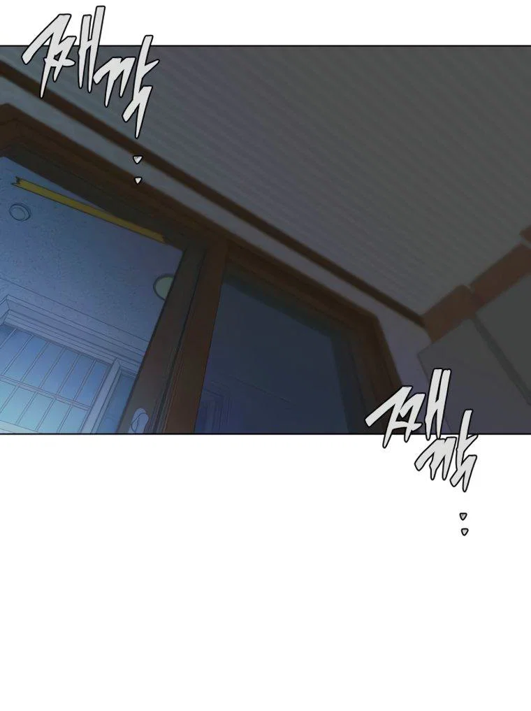 Манга Наш Ромео - Глава 40 Страница 51