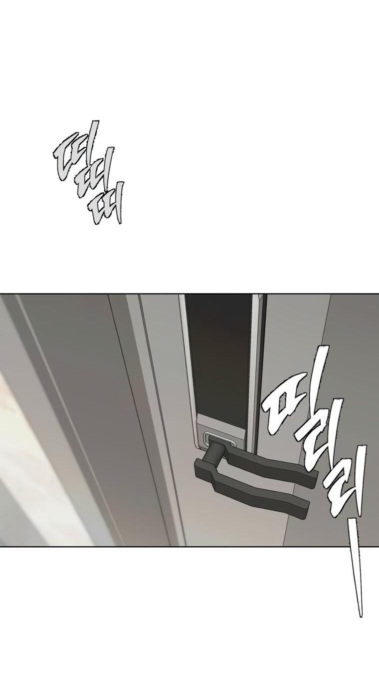 Манга Наш Ромео - Глава 40 Страница 2