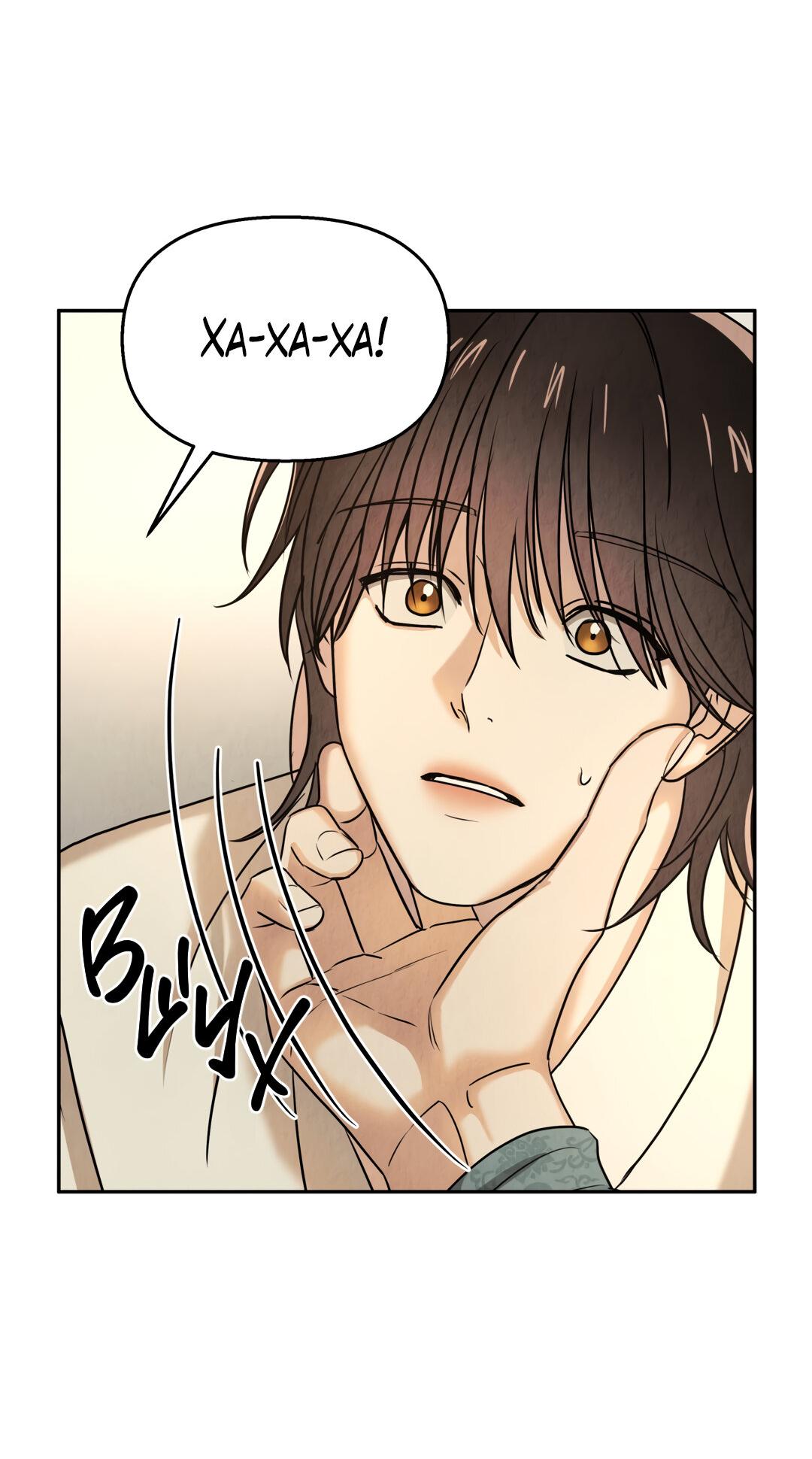 Манга Температура цветения белого лотоса - Глава 13 Страница 67