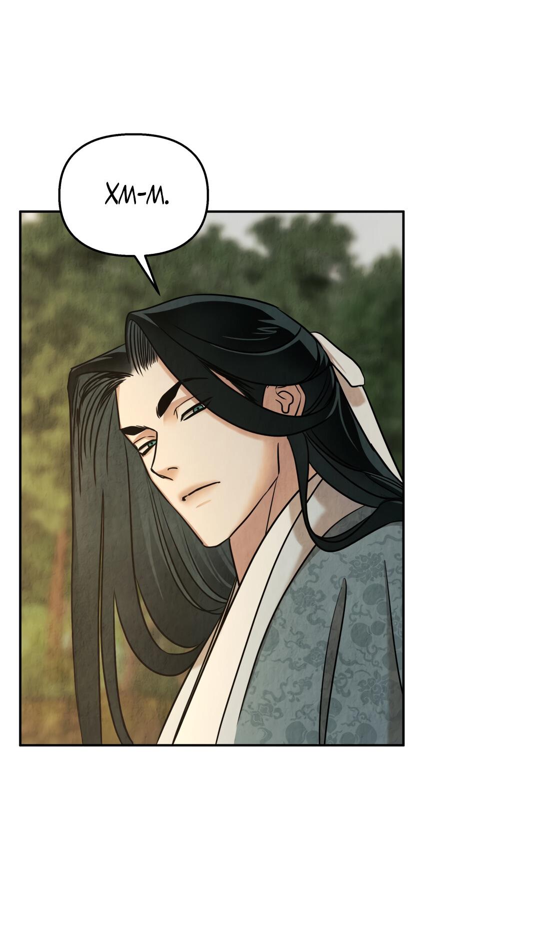 Манга Температура цветения белого лотоса - Глава 12 Страница 49