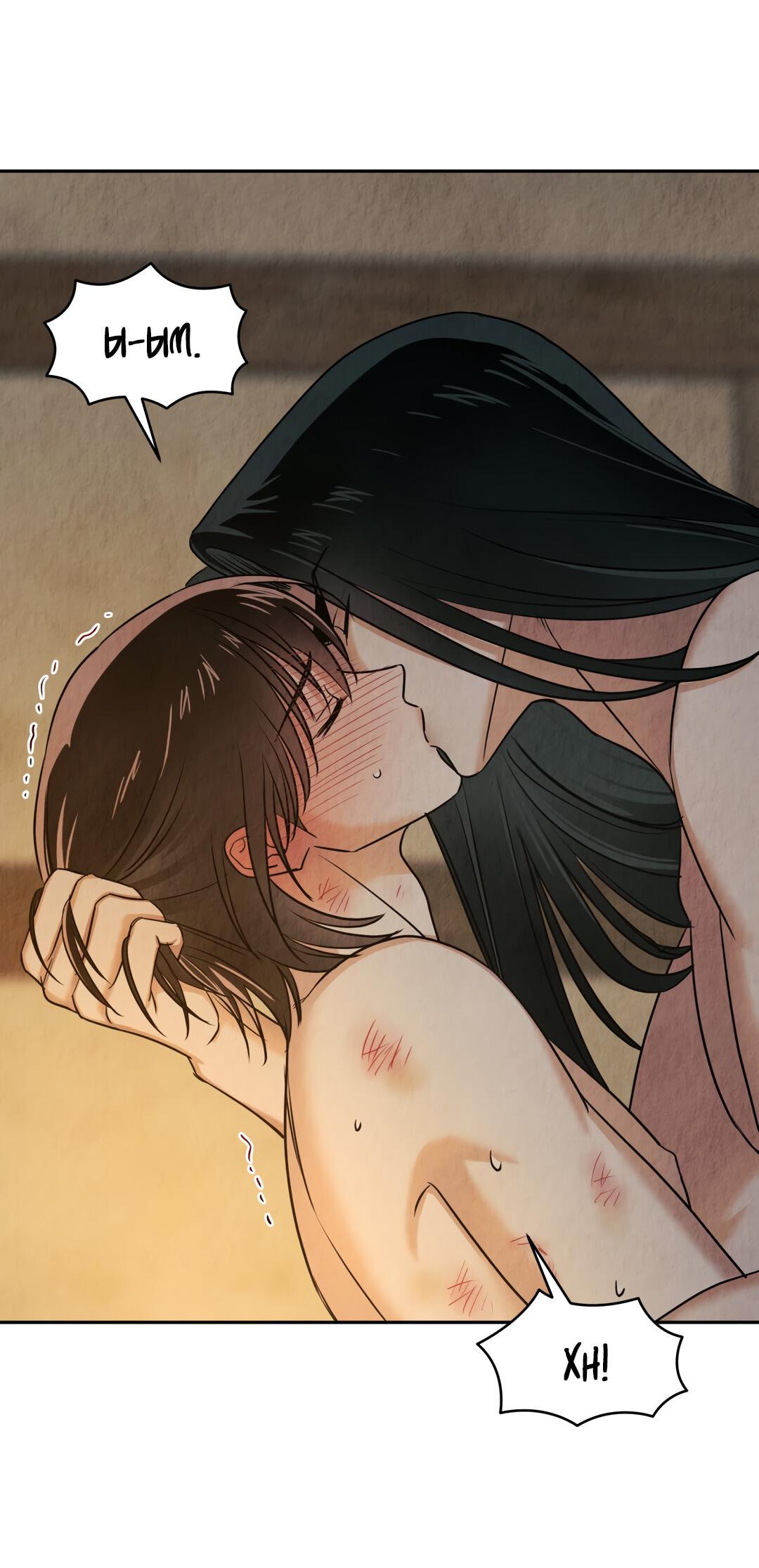 Манга Температура цветения белого лотоса - Глава 11 Страница 67