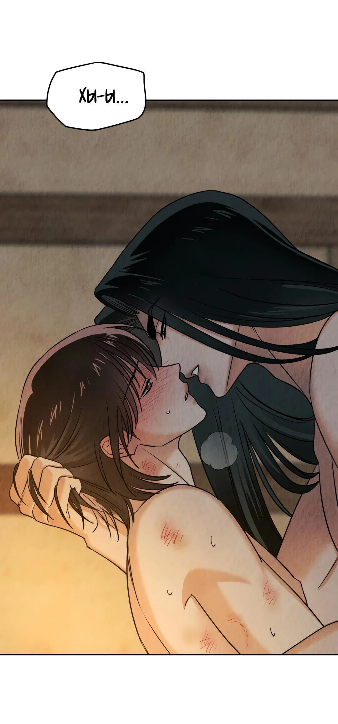 Манга Температура цветения белого лотоса - Глава 11 Страница 68