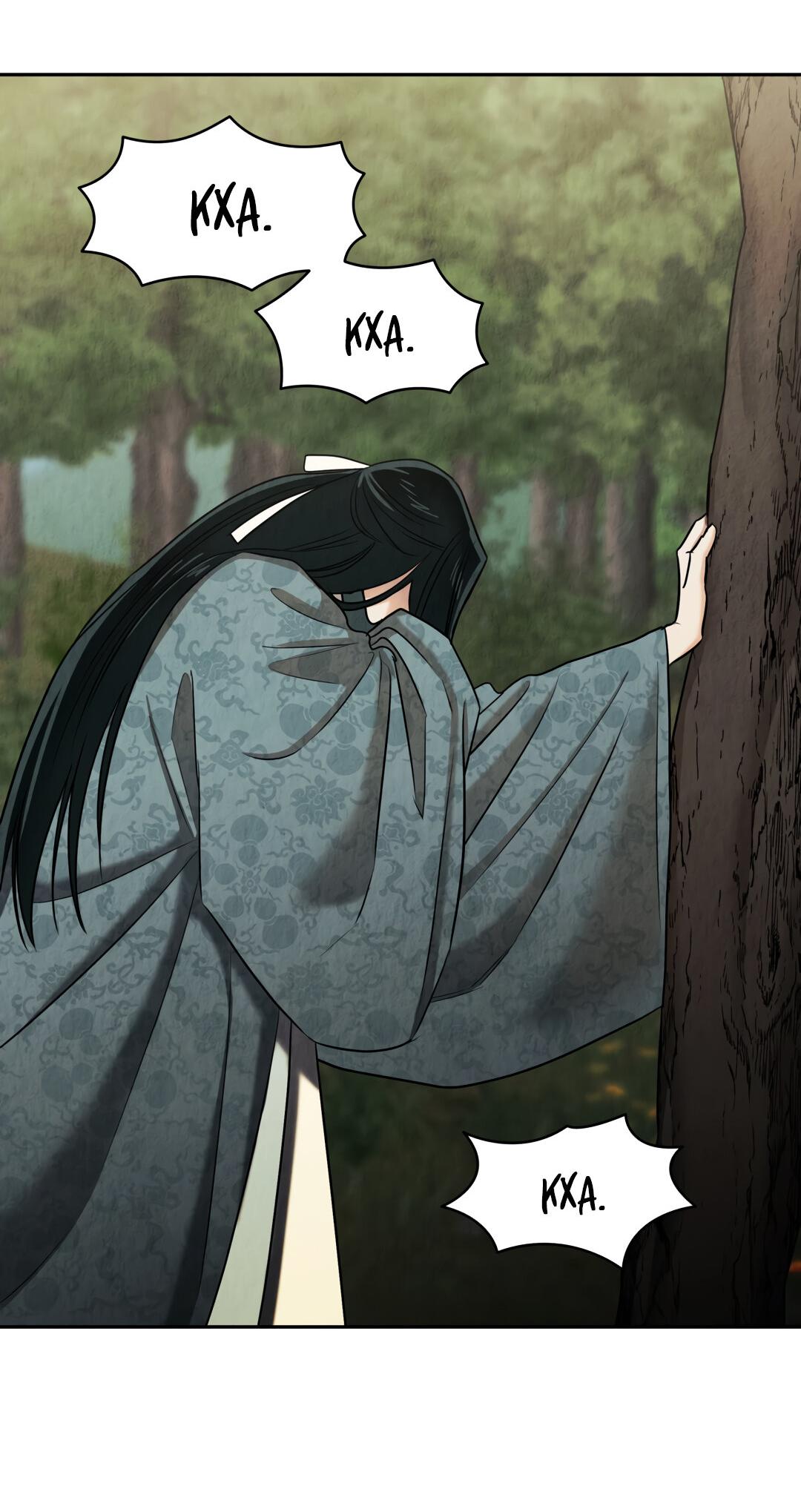 Манга Температура цветения белого лотоса - Глава 11 Страница 32