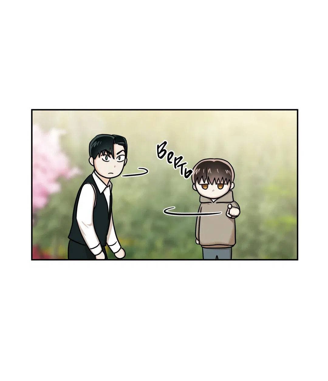 Манга Температура цветения белого лотоса - Глава 10 Страница 31