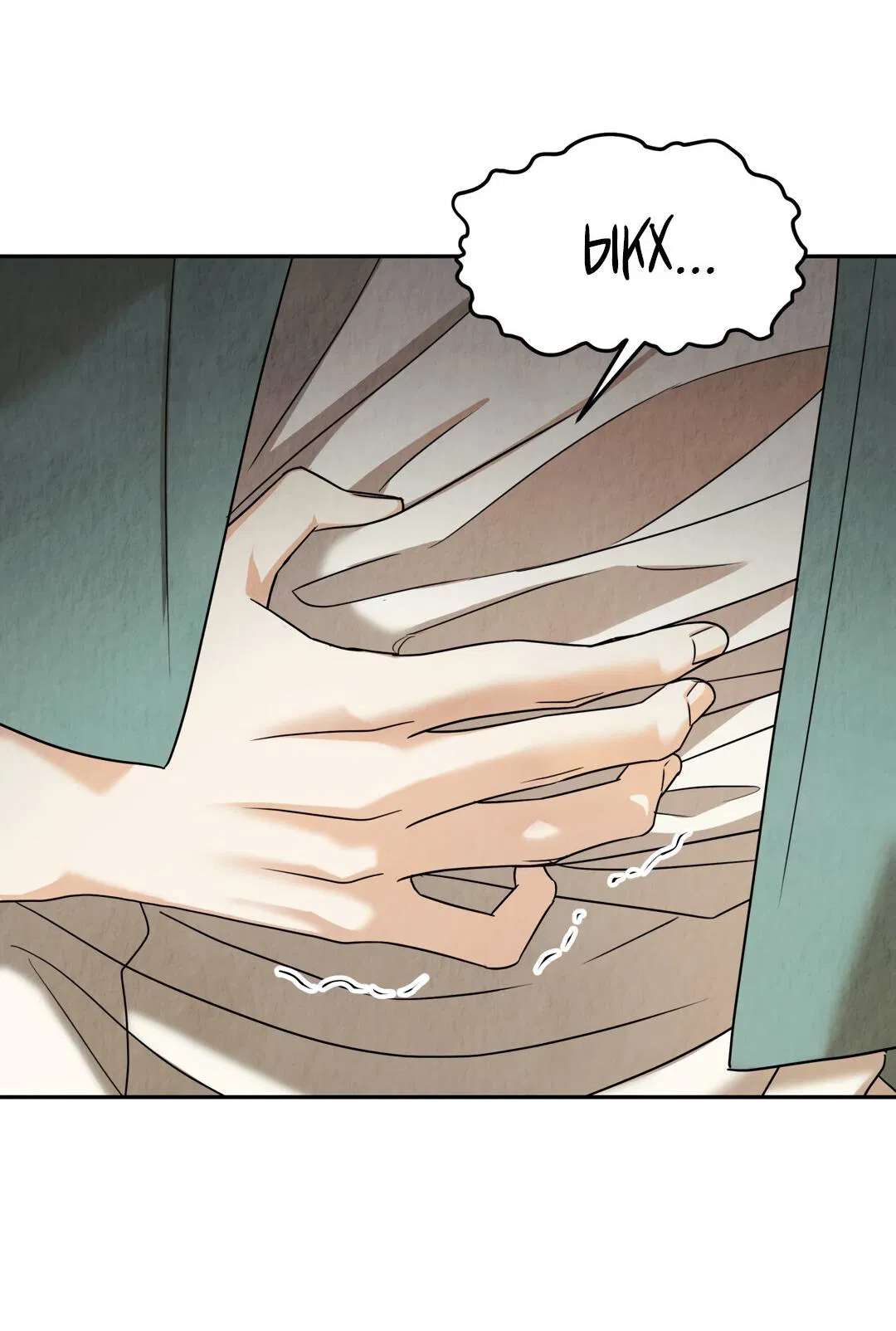 Манга Температура цветения белого лотоса - Глава 8 Страница 3