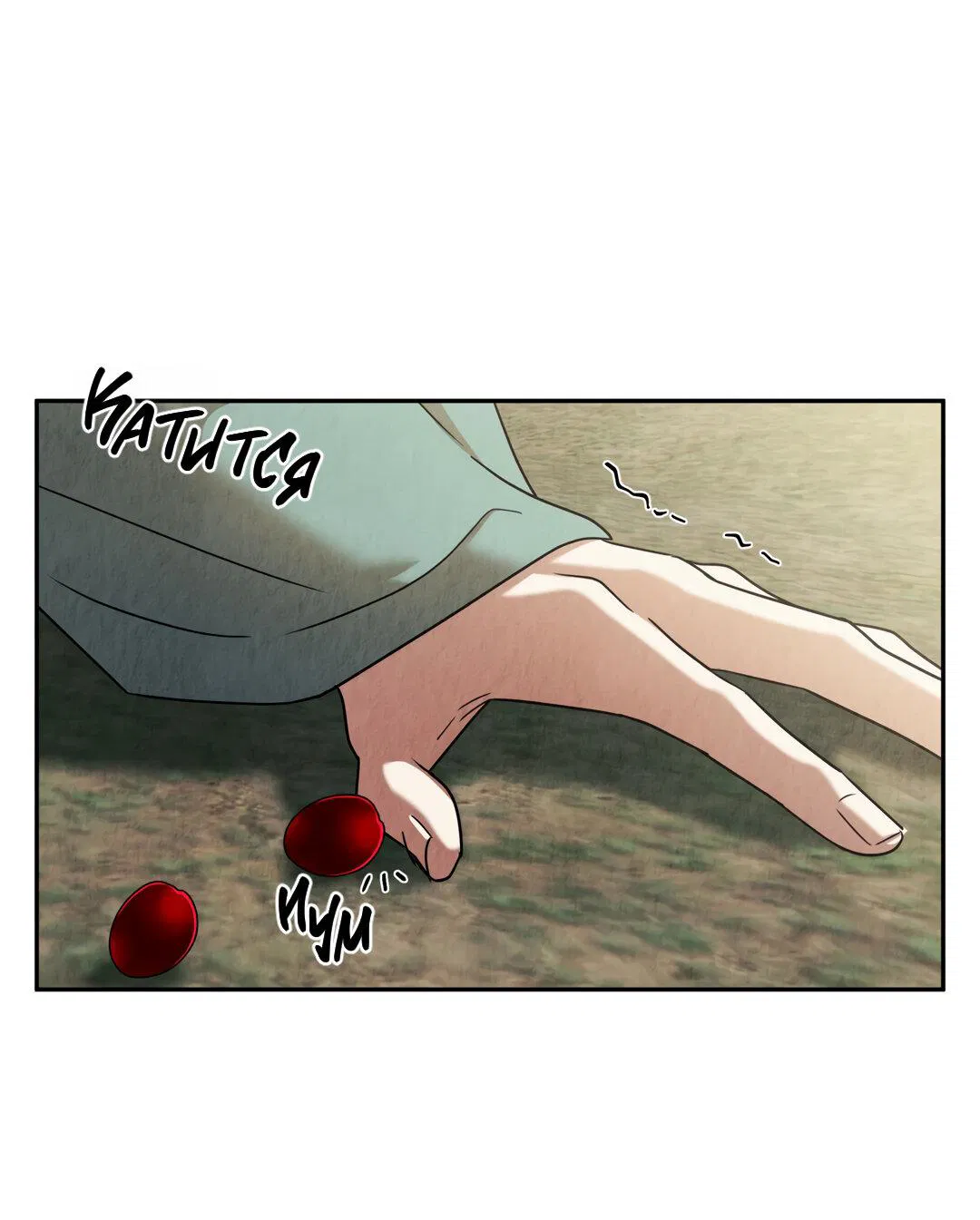 Манга Температура цветения белого лотоса - Глава 8 Страница 5