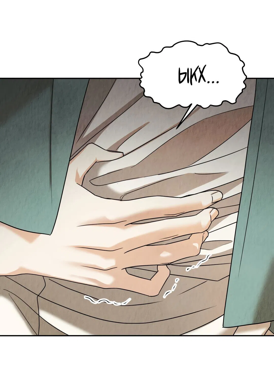 Манга Температура цветения белого лотоса - Глава 7 Страница 72