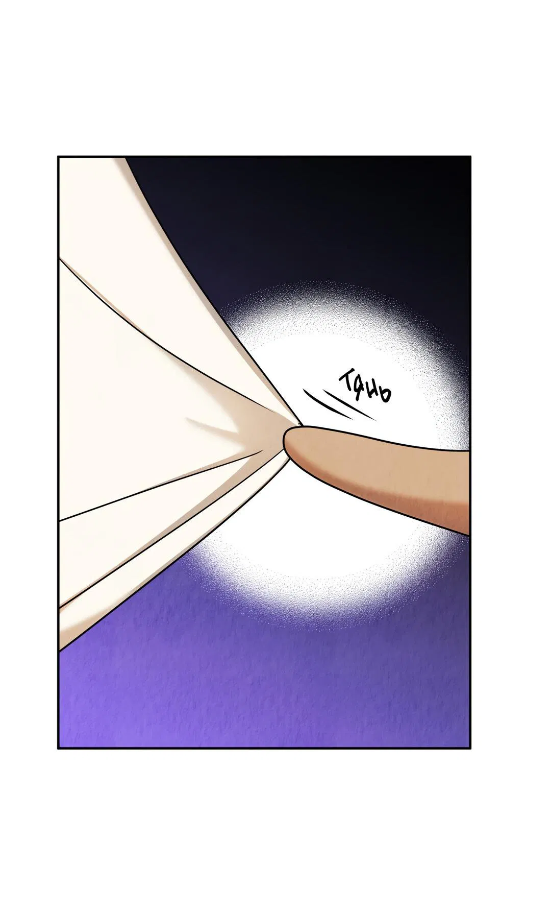 Манга Температура цветения белого лотоса - Глава 7 Страница 48