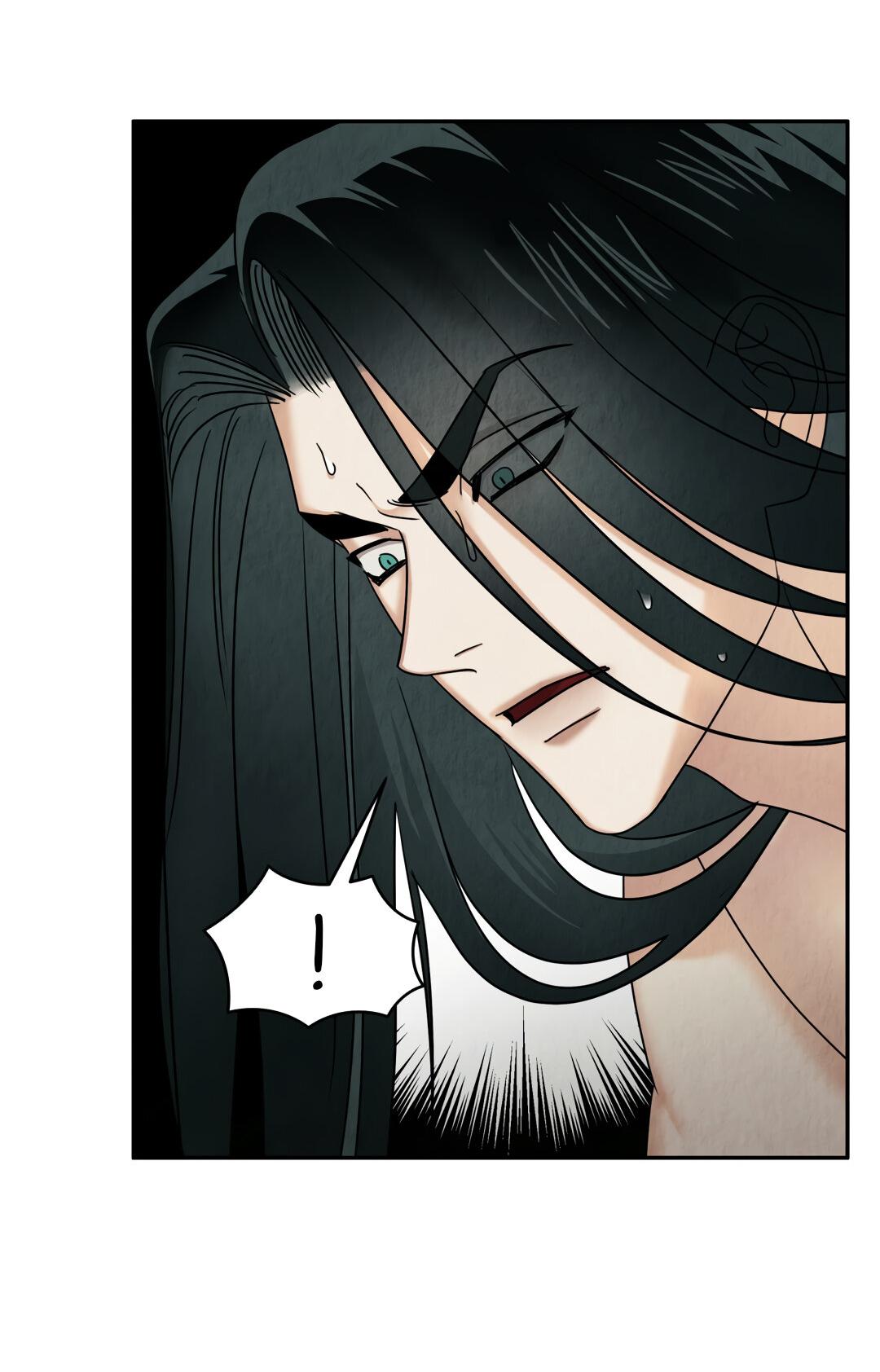 Манга Температура цветения белого лотоса - Глава 7 Страница 29