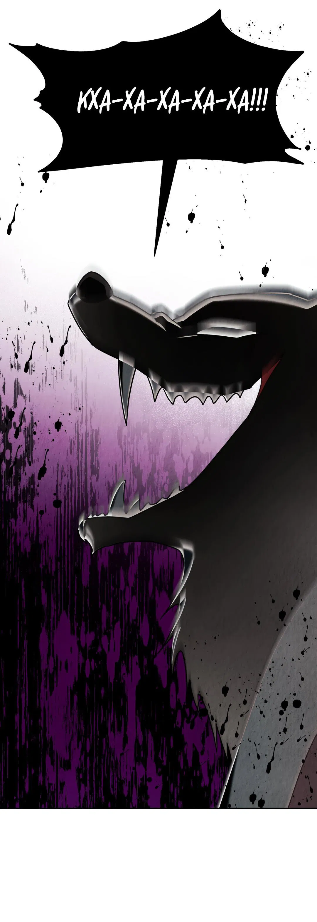 Манга Температура цветения белого лотоса - Глава 7 Страница 9