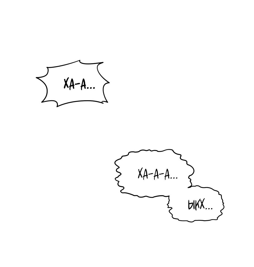 Манга Температура цветения белого лотоса - Глава 6 Страница 47