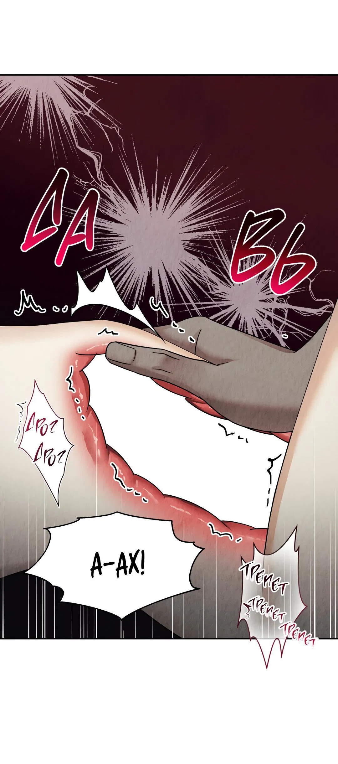 Манга Температура цветения белого лотоса - Глава 6 Страница 51