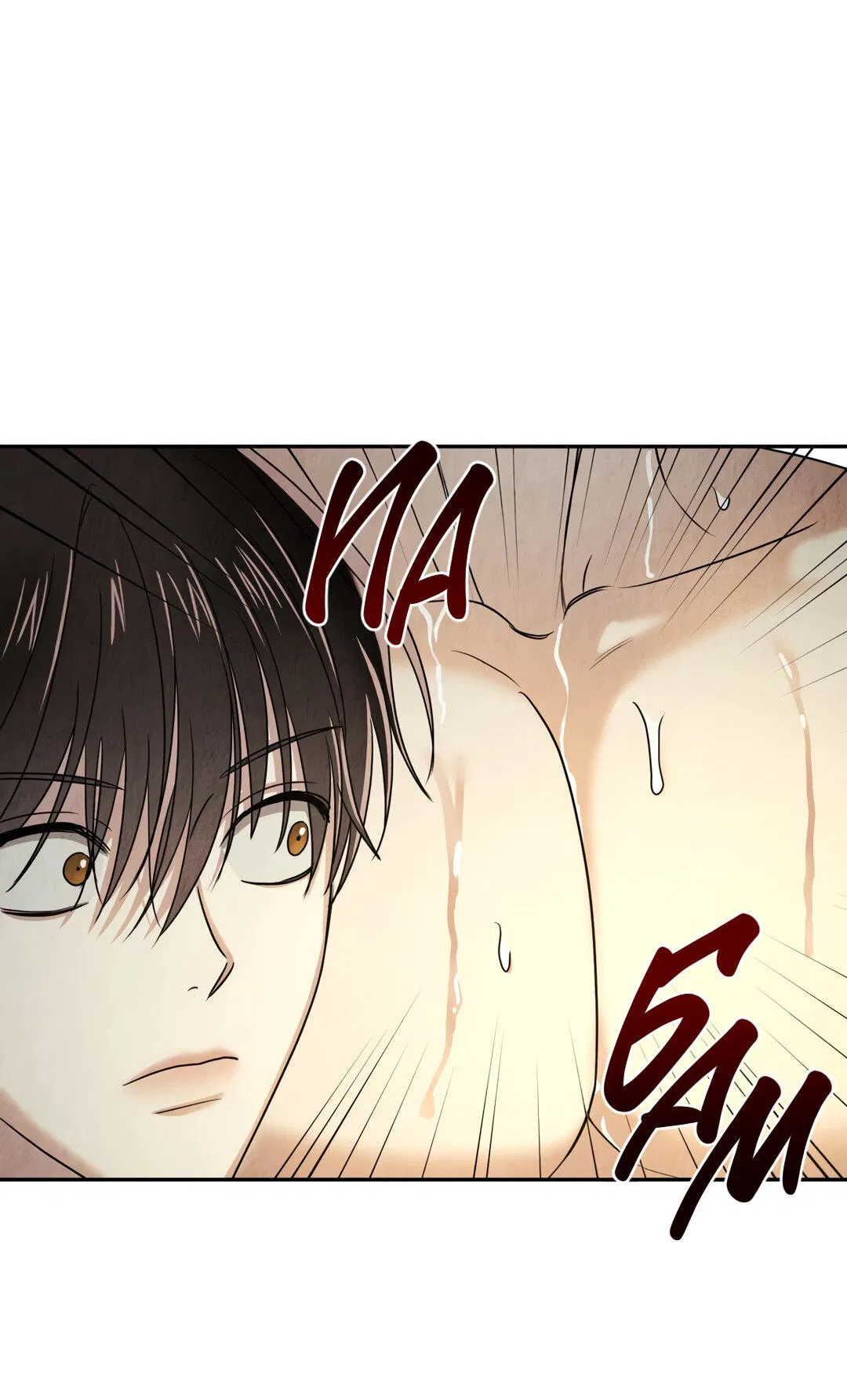 Манга Температура цветения белого лотоса - Глава 5 Страница 12