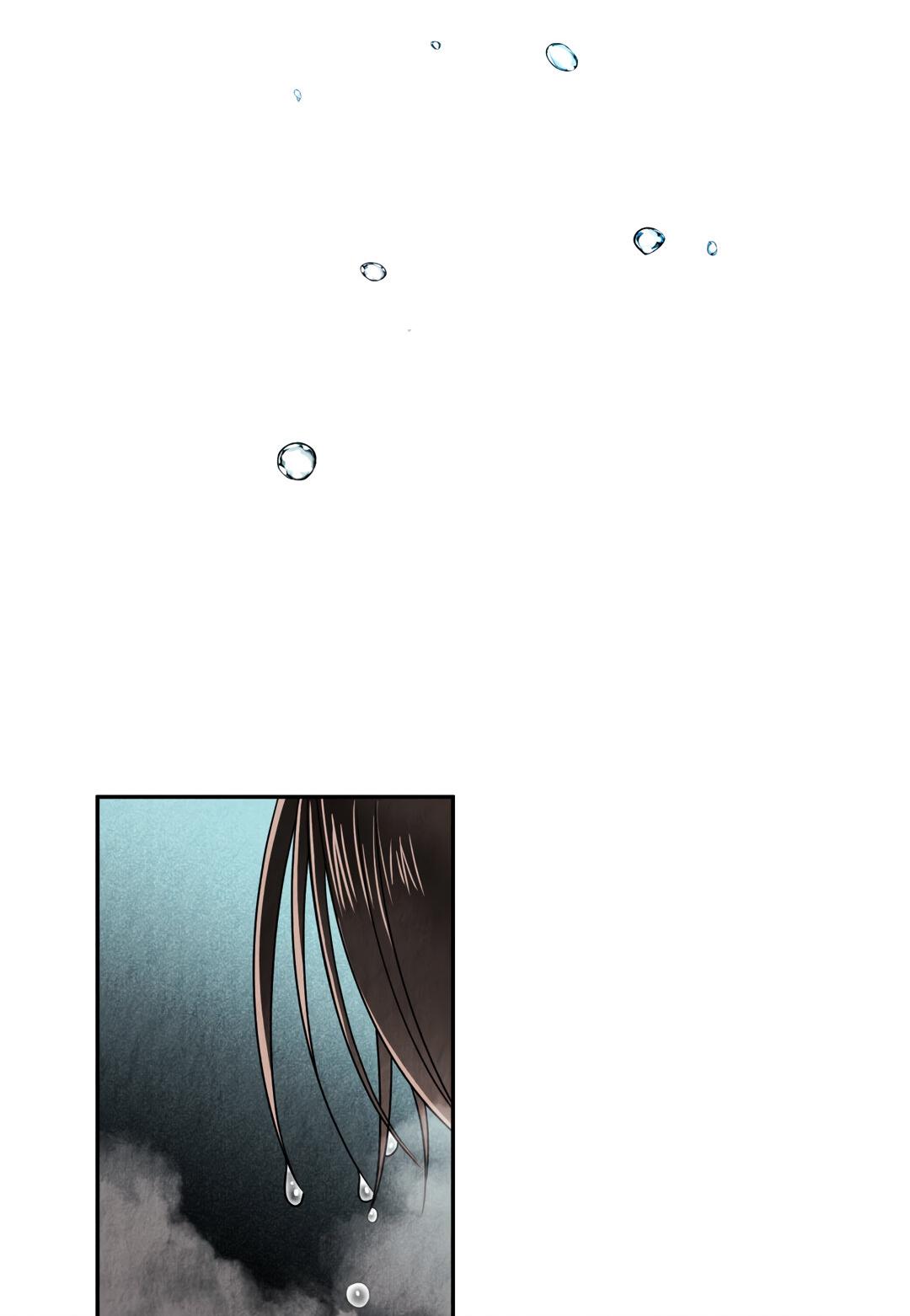 Манга Температура цветения белого лотоса - Глава 5 Страница 16