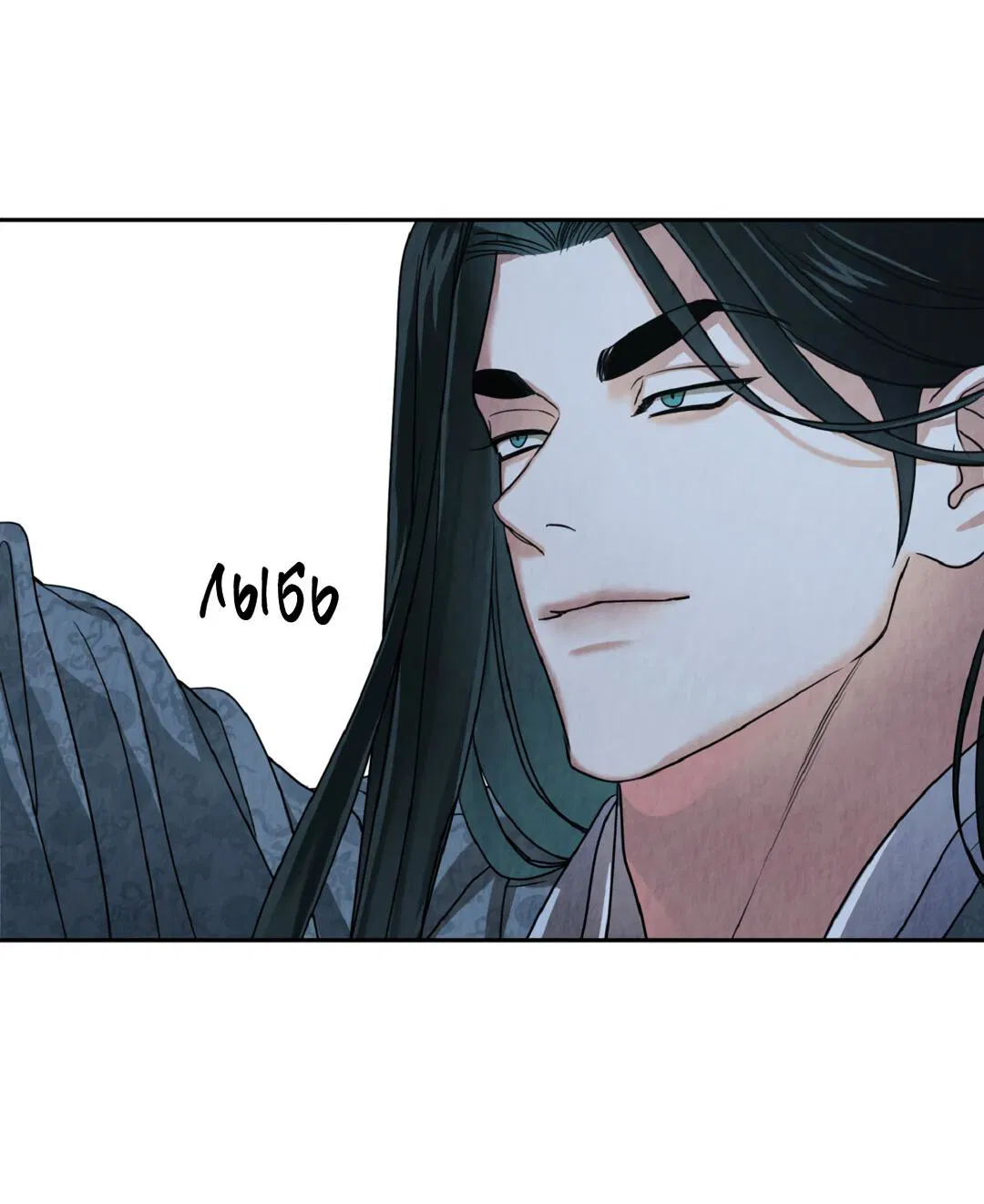 Манга Температура цветения белого лотоса - Глава 3 Страница 8