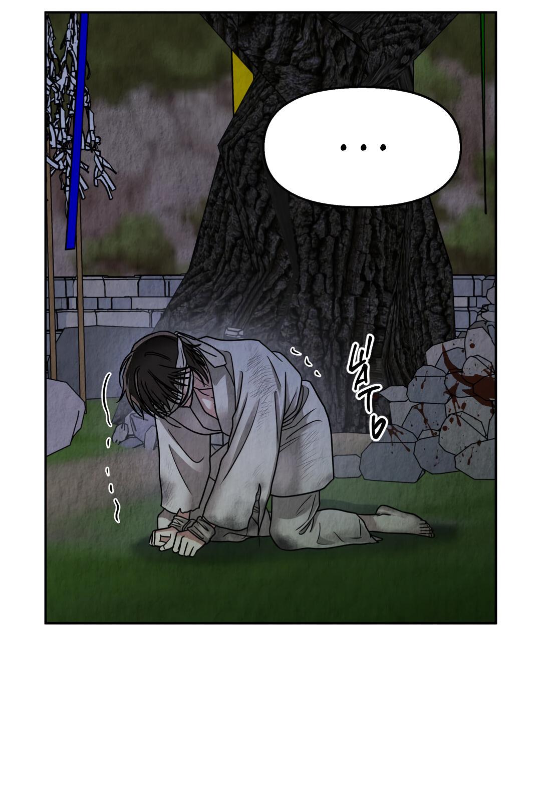 Манга Температура цветения белого лотоса - Глава 2 Страница 8