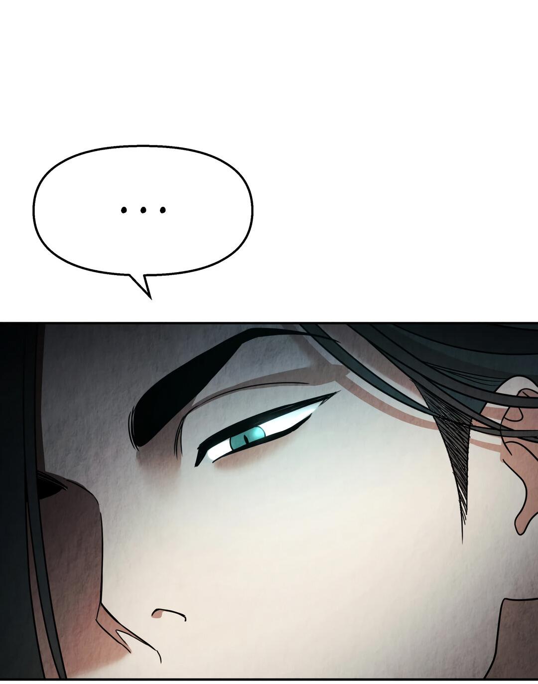 Манга Температура цветения белого лотоса - Глава 2 Страница 71