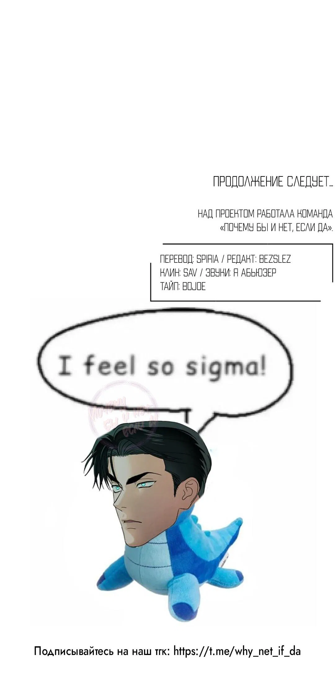 Манга Температура цветения белого лотоса - Глава 1 Страница 82