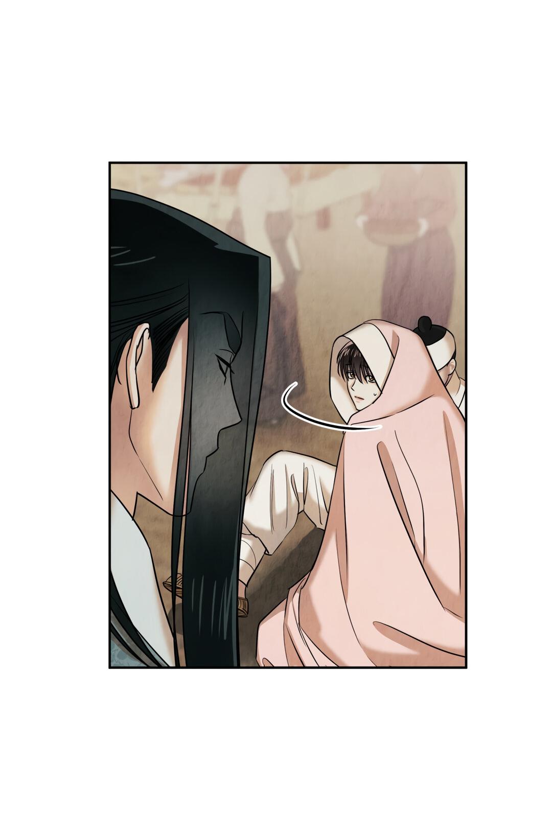 Манга Температура цветения белого лотоса - Глава 16 Страница 13