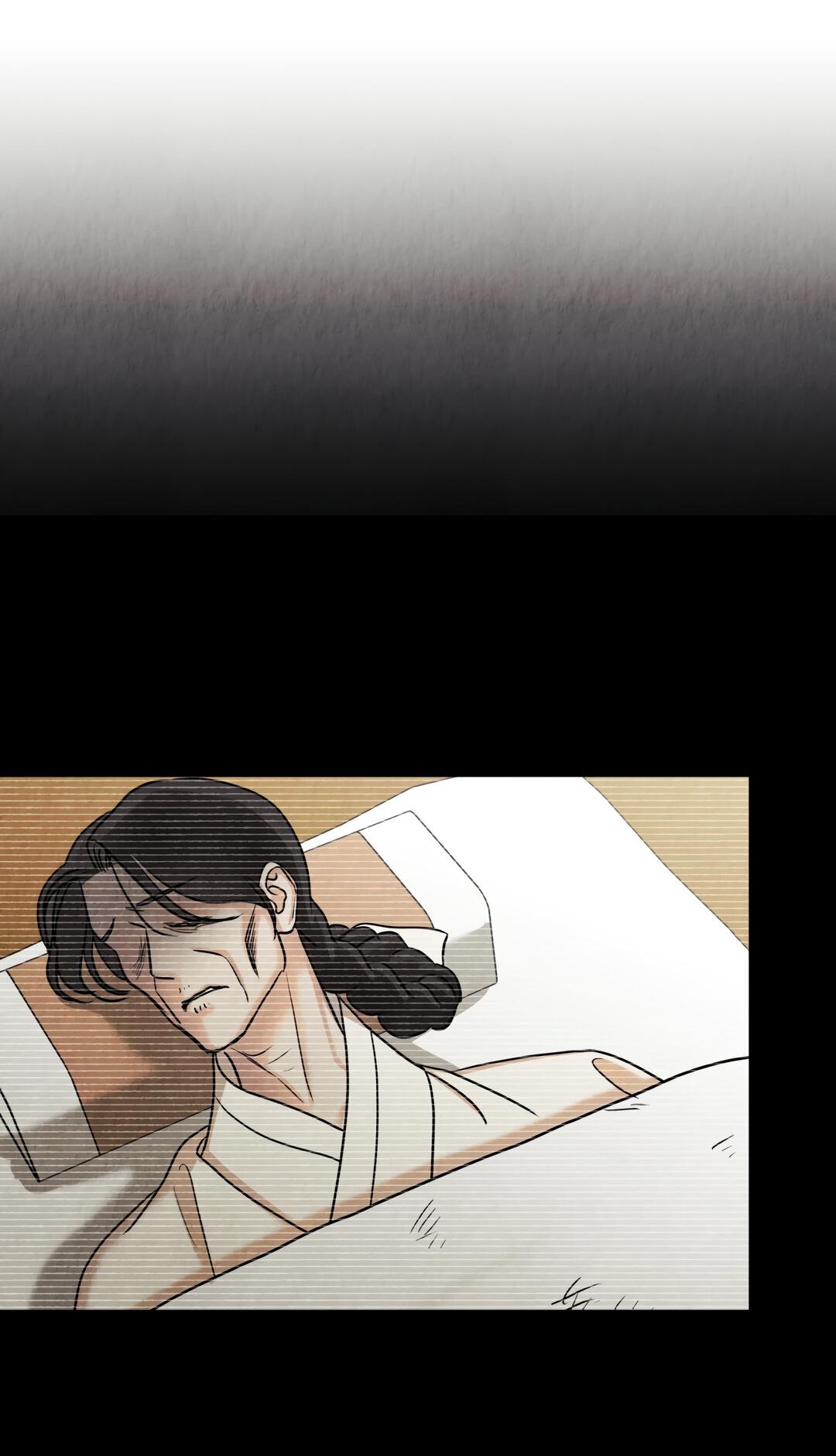 Манга Температура цветения белого лотоса - Глава 16 Страница 32