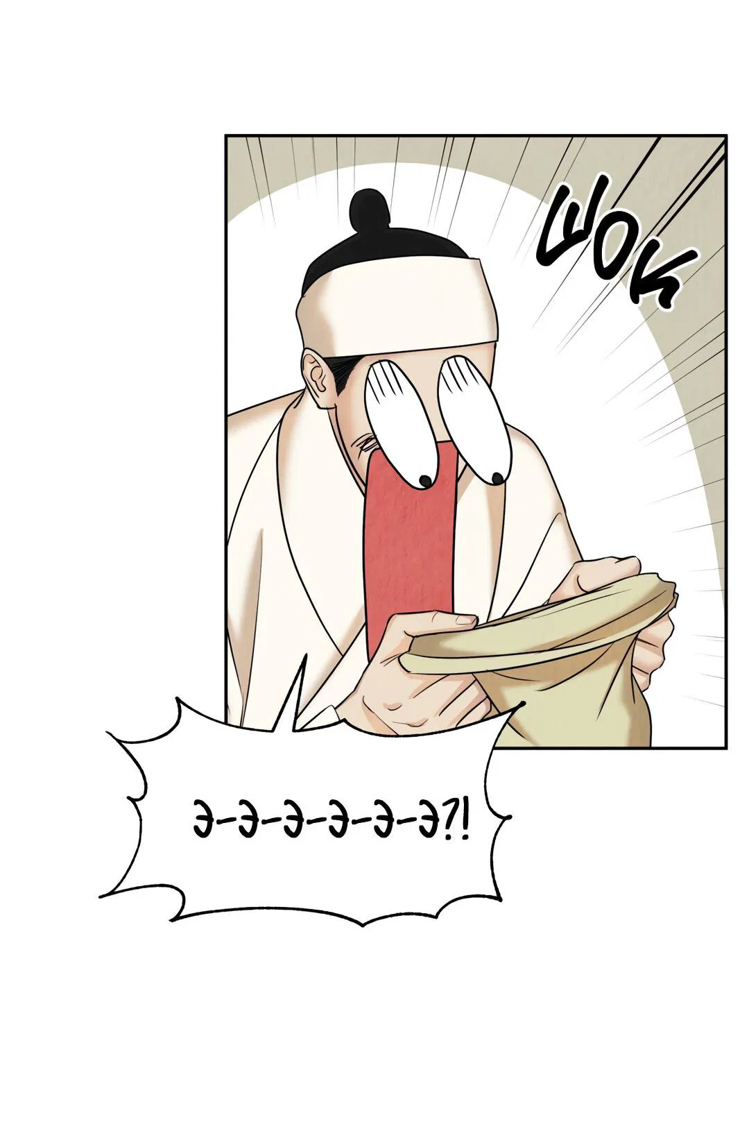 Манга Температура цветения белого лотоса - Глава 16 Страница 24