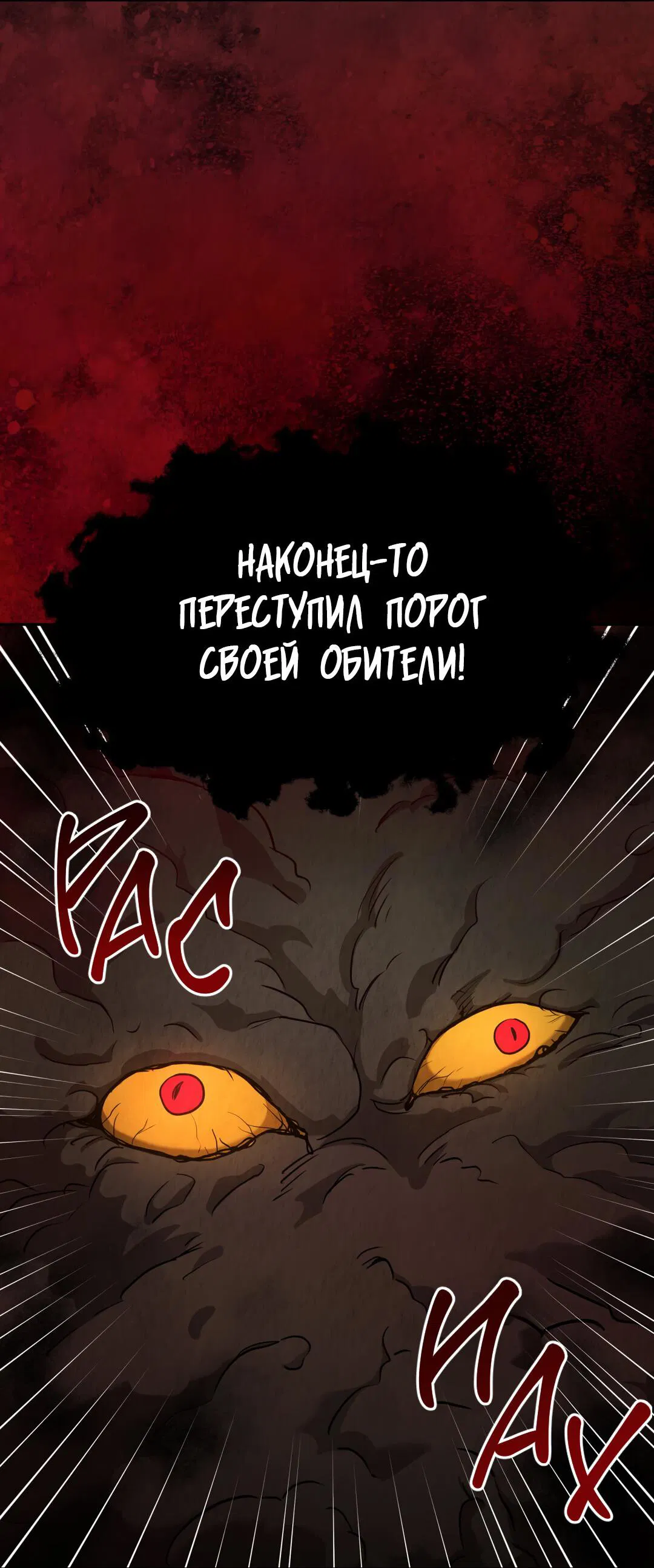 Манга Температура цветения белого лотоса - Глава 17 Страница 4