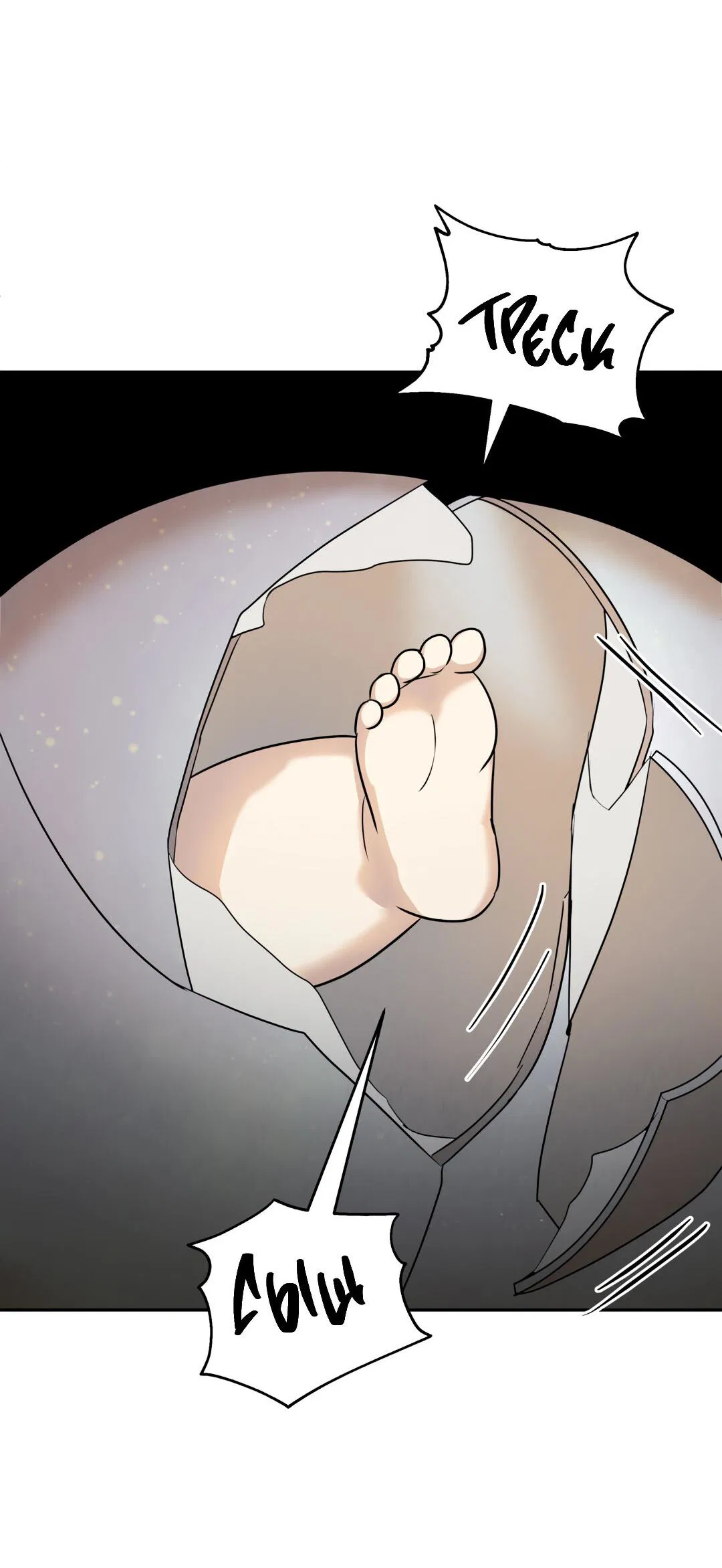 Манга Температура цветения белого лотоса - Глава 18 Страница 15