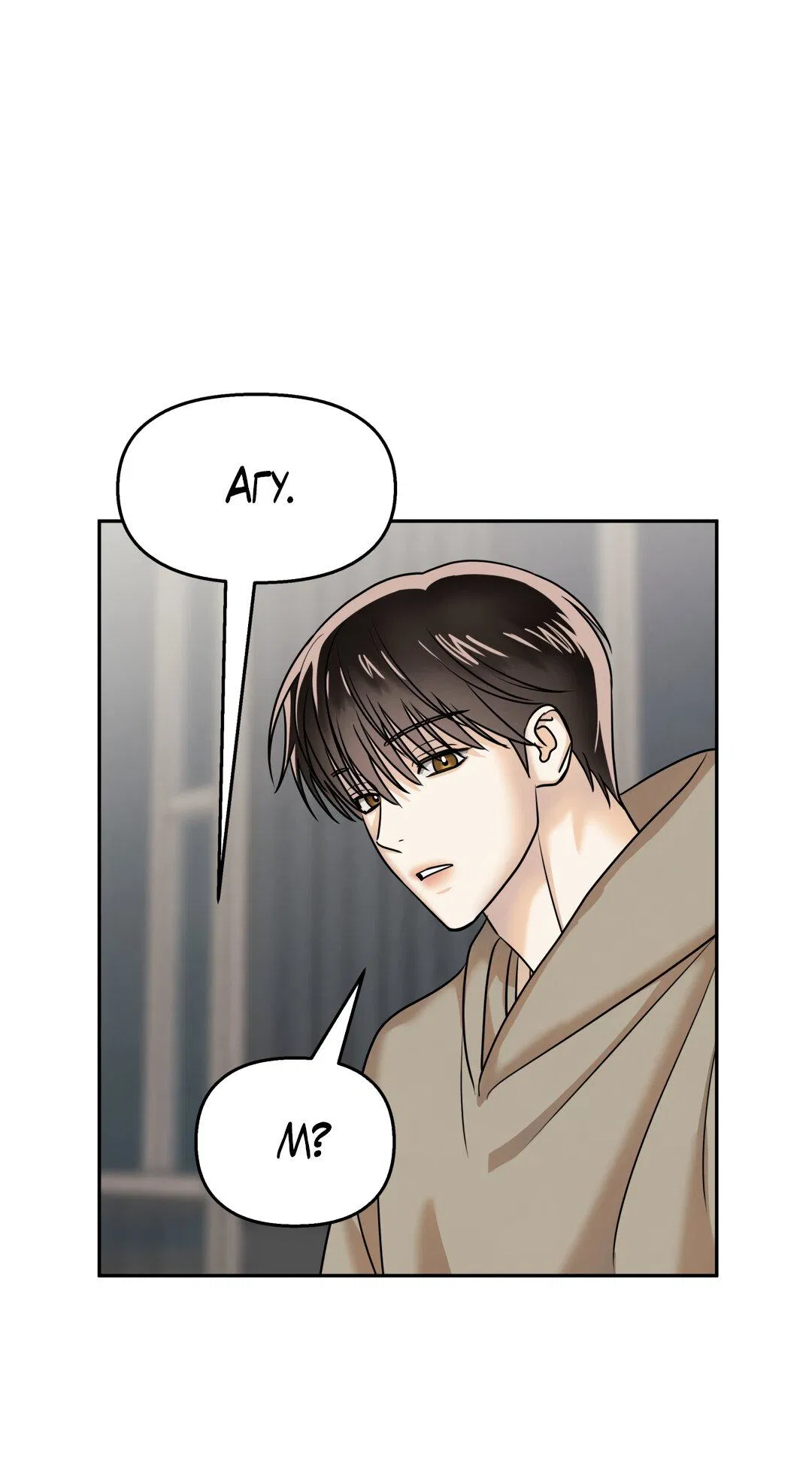 Манга Температура цветения белого лотоса - Глава 18 Страница 29