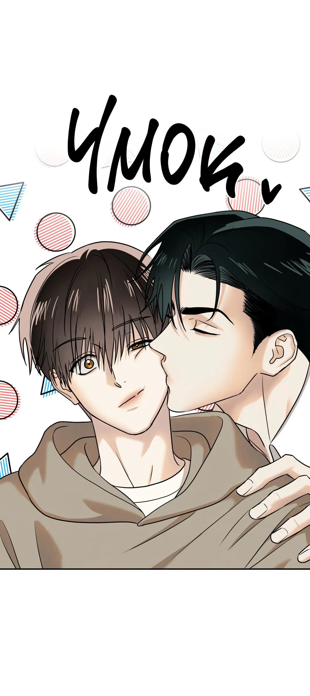 Манга Температура цветения белого лотоса - Глава 19 Страница 24