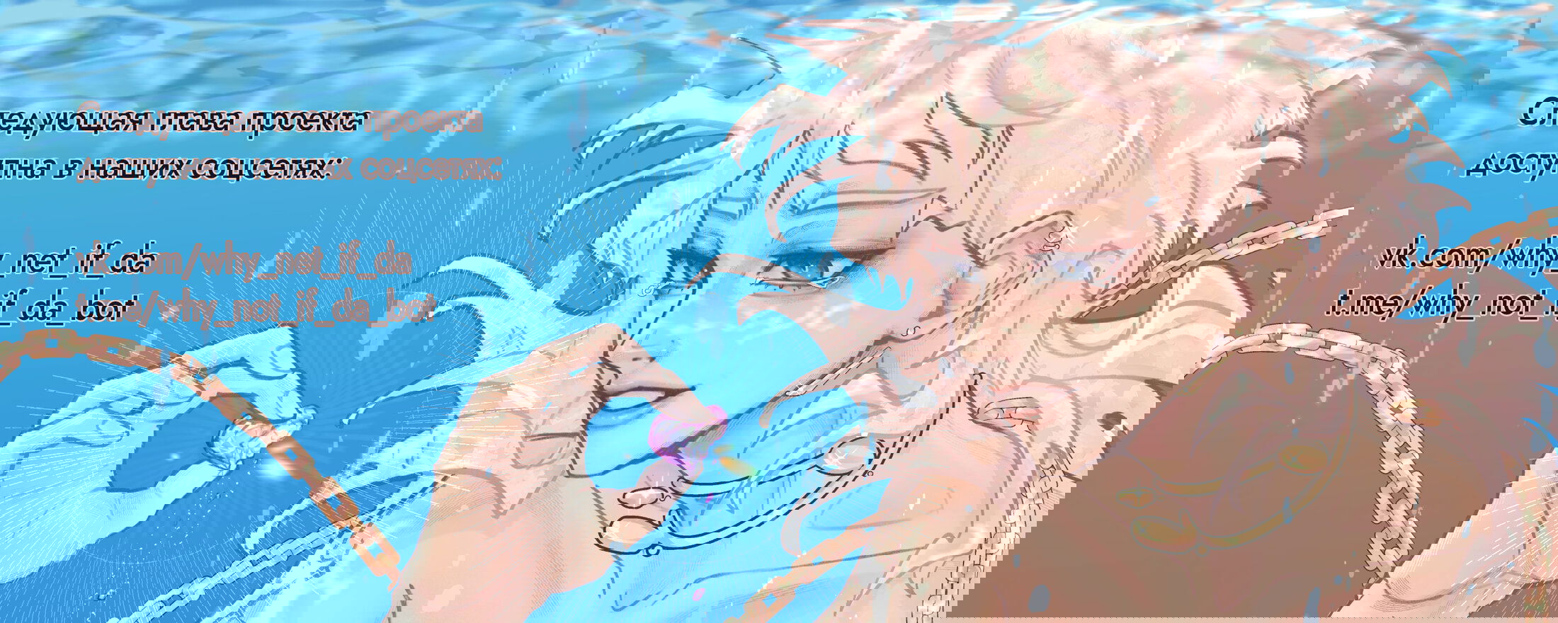 Манга Температура цветения белого лотоса - Глава 19 Страница 68