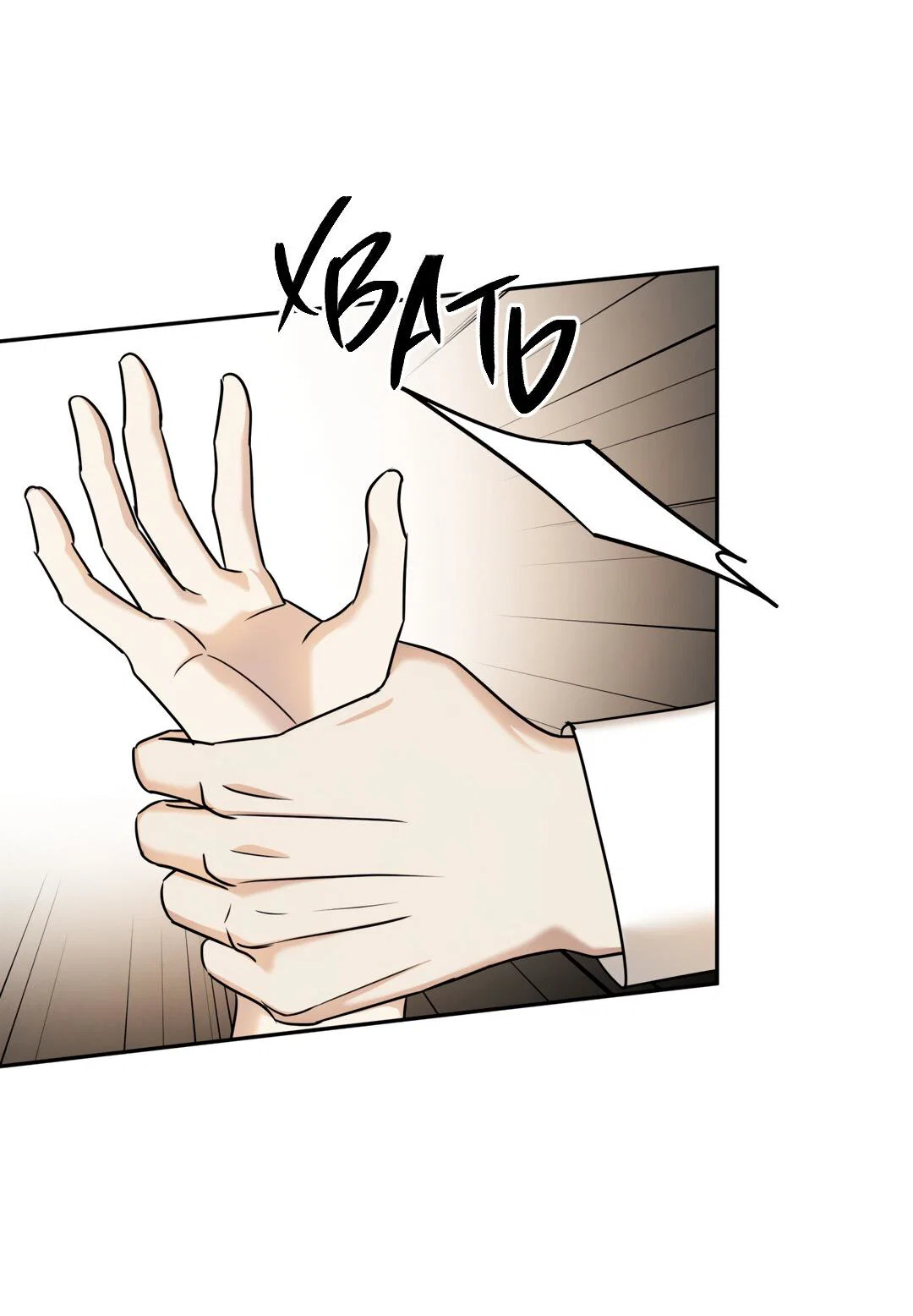 Манга Температура цветения белого лотоса - Глава 20 Страница 3