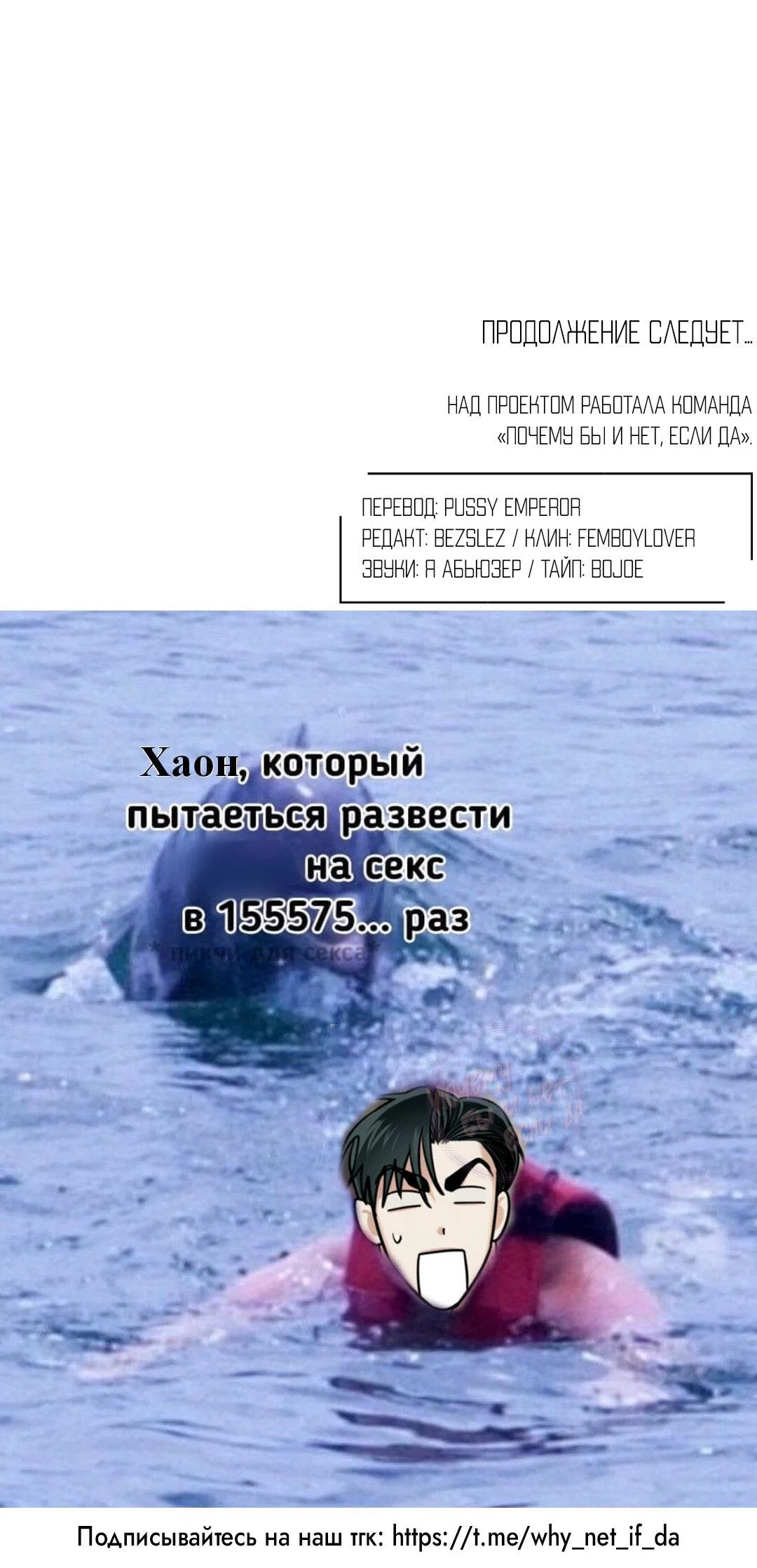 Манга Температура цветения белого лотоса - Глава 22 Страница 64