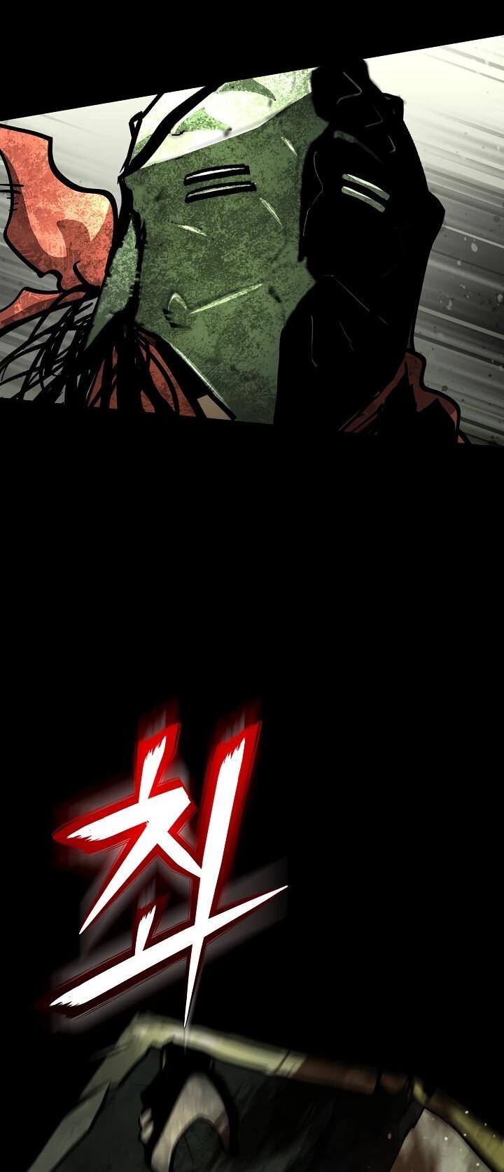 Манга Полукровка - Глава 36 Страница 16