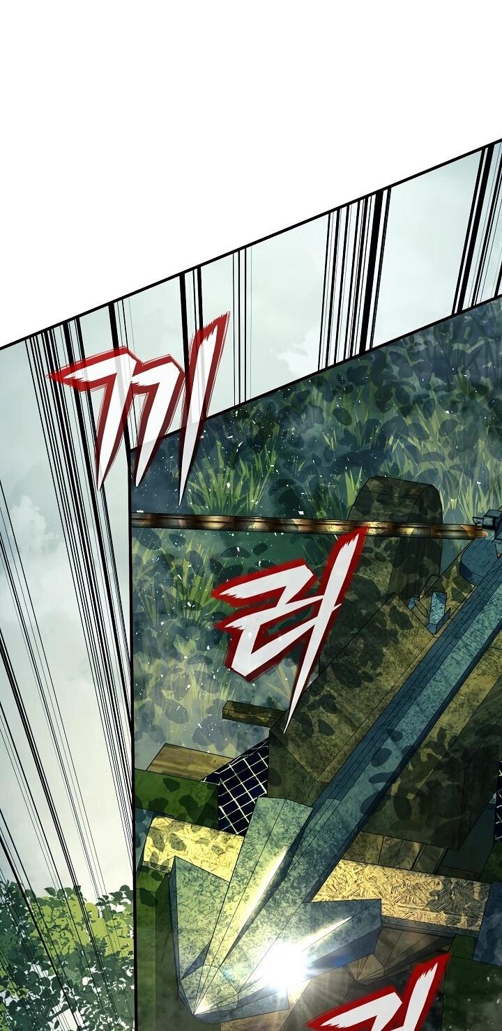 Манга Полукровка - Глава 35 Страница 47