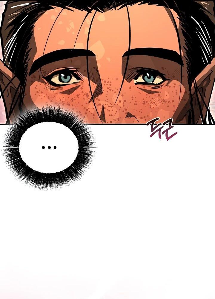 Манга Полукровка - Глава 35 Страница 31