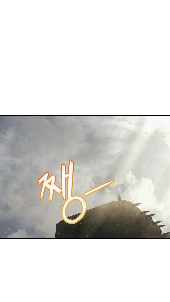 Манга Полукровка - Глава 29 Страница 53