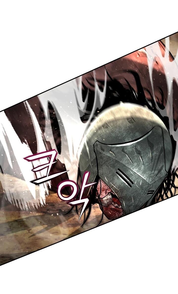 Манга Полукровка - Глава 28 Страница 36