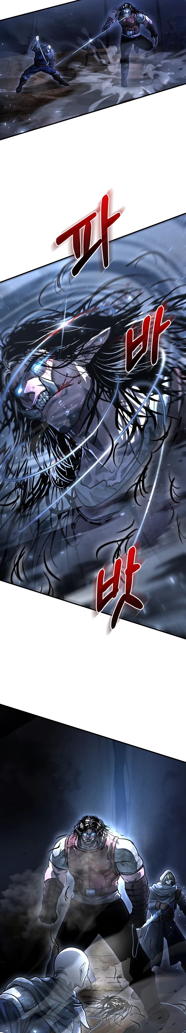 Манга Полукровка - Глава 26 Страница 7