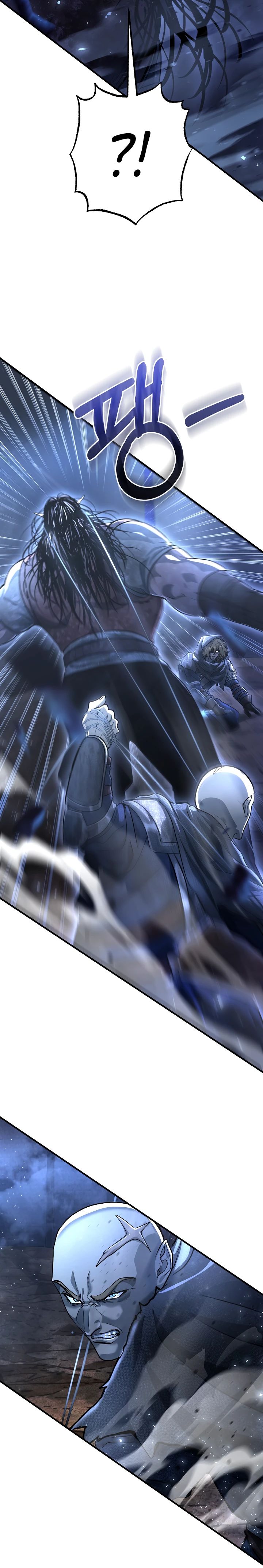 Манга Полукровка - Глава 26 Страница 5