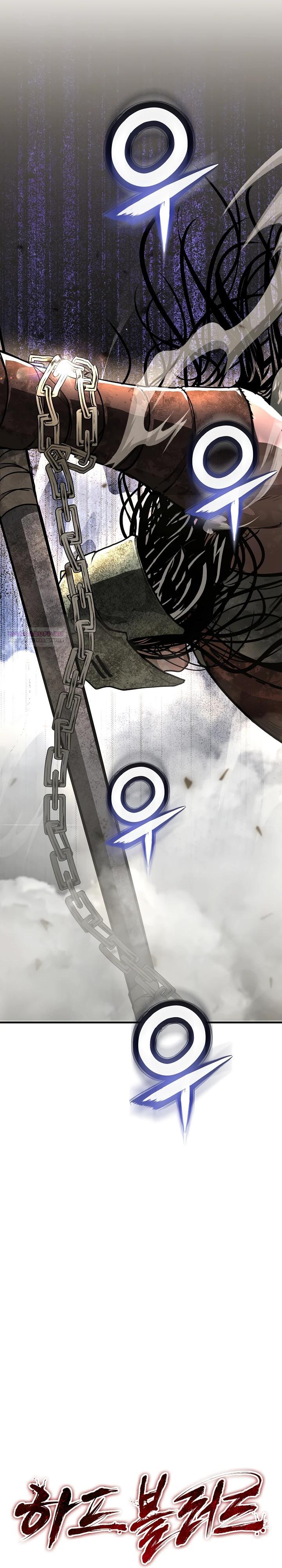 Манга Полукровка - Глава 25 Страница 6