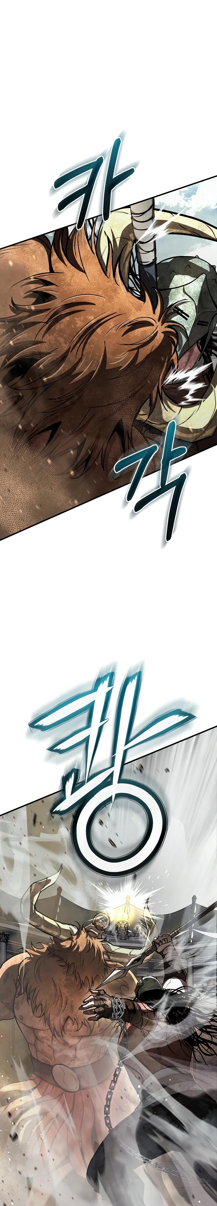 Манга Полукровка - Глава 24 Страница 27