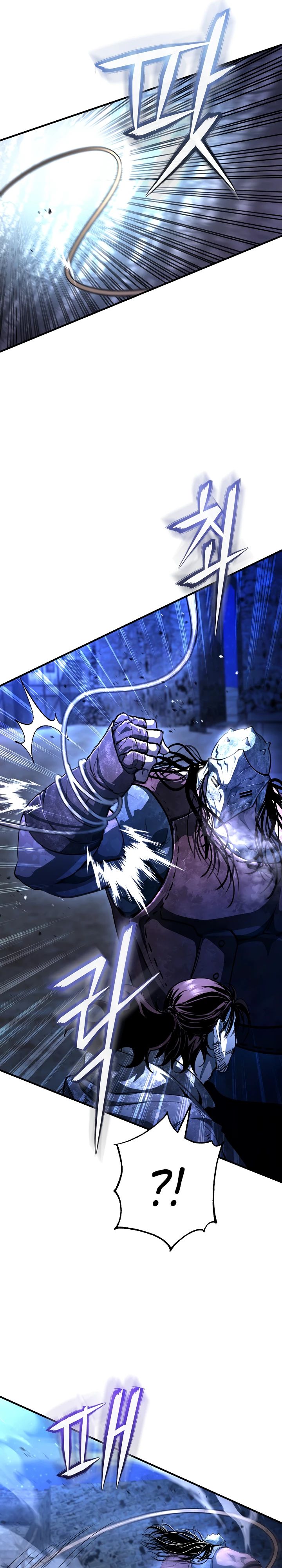 Манга Полукровка - Глава 23 Страница 24